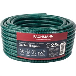 Садовый шланг Fachmann Garten Beginn 1 - фото 16469843
