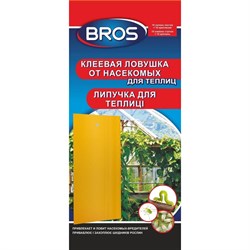Клеевая ловушка от насекомых для теплиц BROS 725534 - фото 16470245