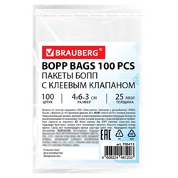 Пакеты БОПП с клеевым клапаном, КОМПЛЕКТ 100 штук, 4х6 + 3 см, 25 мкм, BRAUBERG, 700413 - фото 16475399