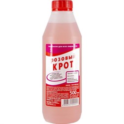 Средство для прочистки труб от засоров Чистый дом Крот розовый - фото 16477140