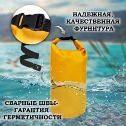 Гермомешок GAOKSA GM10 - фото 16484689