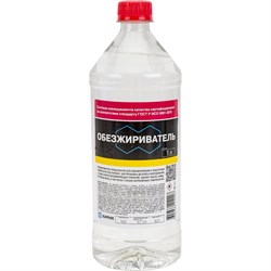 Обезжириватель Химик 66212207 - фото 16491876