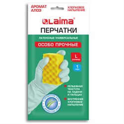 Перчатки МНОГОРАЗОВЫЕ латексные LAIMA, С АРОМАТОМ АЛОЭ, зеленые, хлопчатобумажное напыление, размер L (большой), вес 55 г, 700546 - фото 16495216