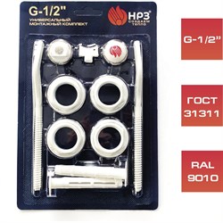 Монтажный набор для радиатора НРЗ 64775 - фото 16504658