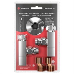 Комплект вентиль TERMINUS 4620768888861 - фото 16509926