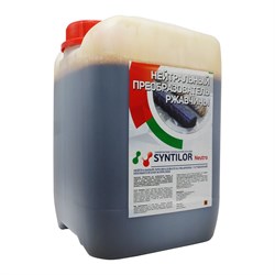 Нейтральный преобразователь ржавчины Syntilor Средства для чистки металла - фото 16510385