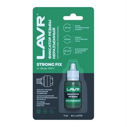 Неразъемный фиксатор резьбы LAVR Ln1731 - фото 16511582