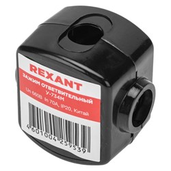 Ответвительный зажим REXANT У-734М - фото 16514560