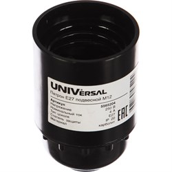 Подвесной патрон UNIVERSAL 5565204 - фото 16516584