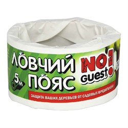 Ловчий пояс HELP Металлическая вертушка - отпугиватель птиц в ассортименте, d 13 см /144/24 80421 NoGuest СЗ.060042 - фото 16518246