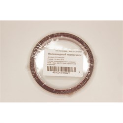 Полиимидный термоскотч ТПК «Московия» ПТС10мм33м - фото 16524104