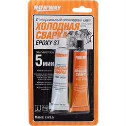 Универсальный эпоксидный клей Runway ХОЛОДНАЯ СВАРКА - фото 16526375