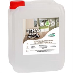 Средство для очистки после ремонта КЕНАЗ 809745 - фото 16529049