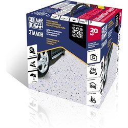 Комплект СДЕЛАЙ ПОЛ СП-00000106 - фото 16533583