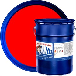 Краска для разметки ЛЕНИНГРАДКА АК-511 - фото 16543579