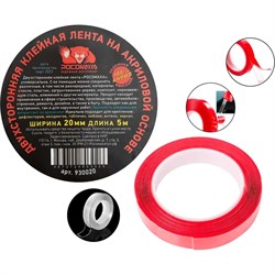 Двухсторонняя клейкая лента РОСОМАХА 930020 - фото 16543839