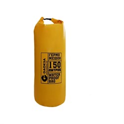 Гермомешок GAOKSA GM150 - фото 16544504