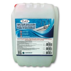 Жидкость для очистки бассейна ХИМЭКСИ 23002 - фото 16546189