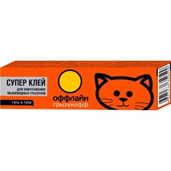 Супер клей от грызунов и насекомых ГРЫЗУНОФФ оффлайн - фото 16546644