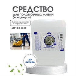 Универсальное моющее средство ХИМЭКСИ Прос-Экси - фото 16548481