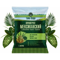 Тайна озера Фабрика Торфа ТО-кактусы-5л - фото 16549898