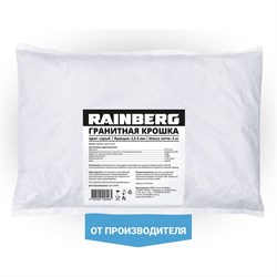 Гранитная крошка Rainberg 5565 - фото 16550824