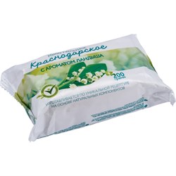 Туалетное мыло МЕРИДИАН КРАСНОДАРСКОЕ Ландыш - фото 16553533