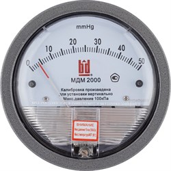 Дифференциальный мембранный манометр BD 2000 (0-2) кПа - фото 16556596