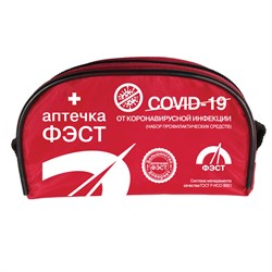 Аптечка ФЭСТ от коронавирусной инфекции (инд.) футляр-сумка (1938) - фото 16559556