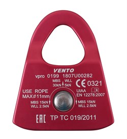 Блок-ролик одинарный Соло V2 дюраль с подшипником, vpro 0199 - фото 16560070