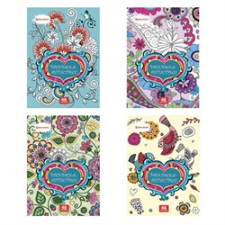 Раскраска-антистресс, 48 рисунков, 24 листа, 210х290 мм, 120 г/м2, скоба, BRAUBERG, 104150 - фото 16561763