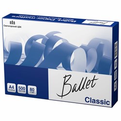 Бумага офисная А4, 80 г/м2, 500 л., марка В, BALLET CLASSIC, Россия, 153% (CIE) - фото 16561854