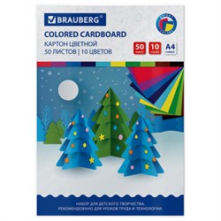 Картон цветной А4 немелованный, 50 листов 10 цветов, склейка, BRAUBERG, 200х290 мм, 113559 - фото 16561914