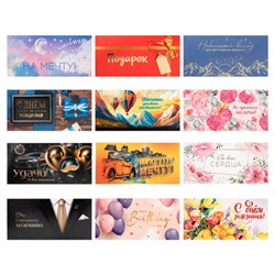 Конверт для денег "Классика" 166х82 мм, глиттер, фольга, ЗОЛОТАЯ СКАЗКА, 12 дизайнов, 116360 - фото 16562028