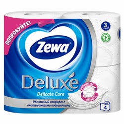 Бумага туалетная 3-х слойная, 4 рулона (4х18 м), белая, ZEWA Deluxe, 3228 - фото 16562119