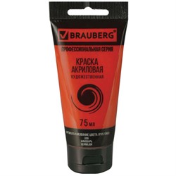 Краска акриловая художественная BRAUBERG ART CLASSIC, туба 75мл, КИНОВАРЬ, 191081 - фото 16562652