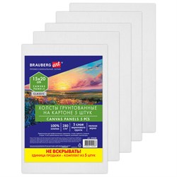 Холсты на картоне НАБОР 5 штук (15х20 см), хлопок, 280 г/м2, грунт, BRAUBERG ART CLASSIC, 192648 - фото 16562739