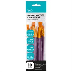 Кисти набор 10 шт., синтетика, фиолетовые, № 2/0-8 (Круглые; Овальные; Плоские; Лайнеры), WBZ (ВБЗ), 201086 - фото 16562813
