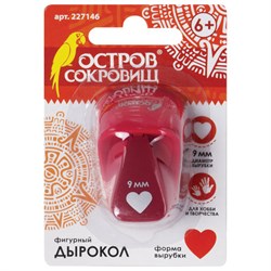 Дырокол фигурный "Сердце", диаметр вырезной фигуры 9 мм, ОСТРОВ СОКРОВИЩ, 227146 - фото 16563002