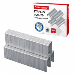 Скобы для степлера №23/20, 1000 штук, СВЕРХПРОЧНЫЕ, от 90 до 160 листов, BRAUBERG, 227717 - фото 16563034