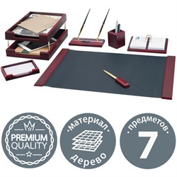 Набор подарочный настольный BESTAR "Ares" из дерева, 7 предметов, цвет "красное дерево", 236355 - фото 16563253