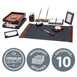 Набор подарочный настольный BESTAR "Artemis" из дерева, 10 предметов, цвет "орех", 236357 - фото 16563254