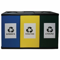 Урна металлическая для раздельного сбора мусора, 700х1065х360 мм, 3 бака по 80 литров, оцинкованная сталь/прочный термостойкий пластик, 450 - фото 16563334