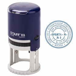 Печать самонаборная STAFF, 1,5 круга, оттиск D=40, "Printer 8015", КАССА В КОМПЛЕКТЕ, 237438 - фото 16563344