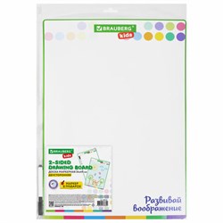 Доска для рисования, с маркером, двухсторонняя, в клетку/белая, 34х49 см (А3), BRAUBERG KIDS, 238153 - фото 16563413