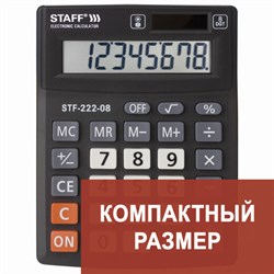 Калькулятор настольный STAFF PLUS STF-222, КОМПАКТНЫЙ (138x103 мм), 8 разрядов, двойное питание, 250418 - фото 16563517