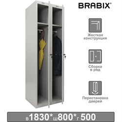 Шкаф металлический для одежды BRABIX "LK 21-80", УСИЛЕННЫЙ, 2 секции, 1830х800х500 мм, 37 кг, 291129, S230BR406102 - фото 16564234