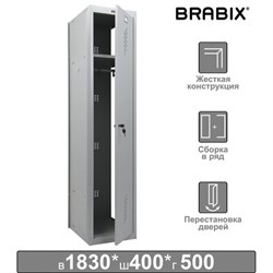 Шкаф (секция без стенки) металлический для одежды BRABIX "LK 01-40", УСИЛЕННЫЙ, 1830х400х500 мм, 291131, S230BR403202 - фото 16564236