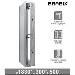 Шкаф (секция без стенки) металлический для одежды BRABIX "LK 02-30", УСИЛЕННЫЙ, 1830х300х500 мм, 291134, S230BR421202 - фото 16564237