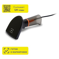 Сканер штрих и QR кода проводной (сканирование до 45 см) MERTECH SUNMI NS021 (Sense), 4580 - фото 16564291